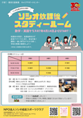 study
