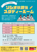 study